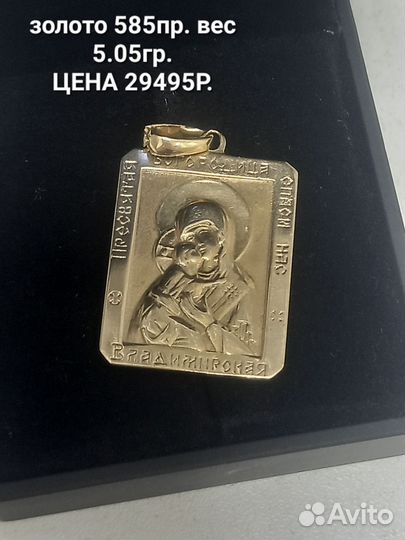 В продаже золотые изделия