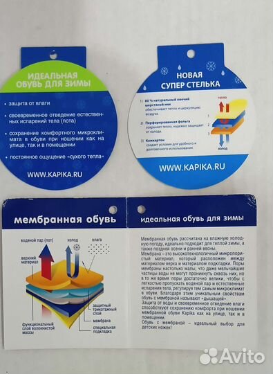 Зимние ботинки для девочки