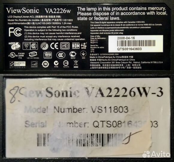 Монитор ViewSonic VA2226w (нераб.)