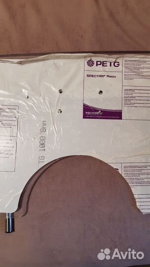 Столик для инвалидной коляски Ottobock