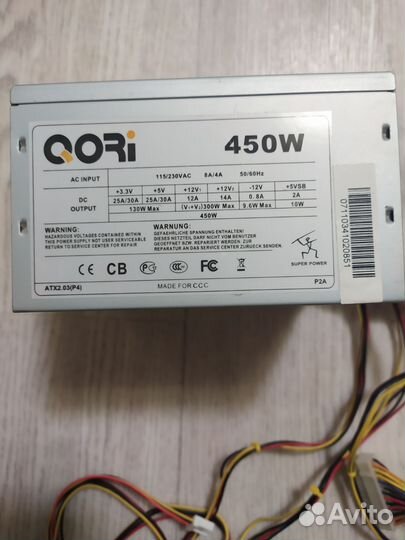 Блок питания qori 450W
