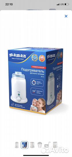 Стерилизатор подогреватель для бутылочек