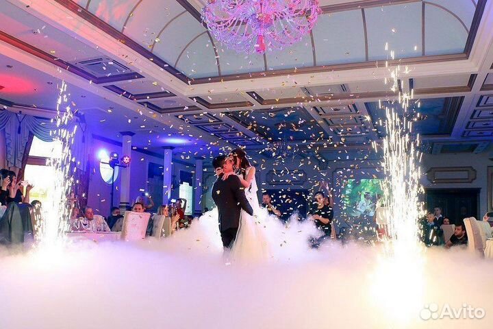 Спецэффекты на свадьбу