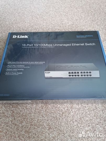 Сетевой коммутатор