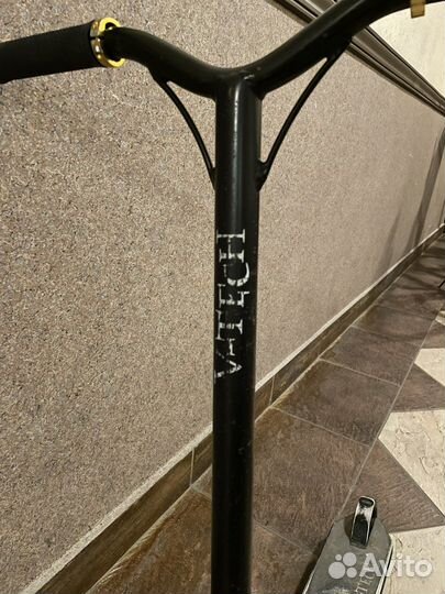 Самокат трюковой V-Tech