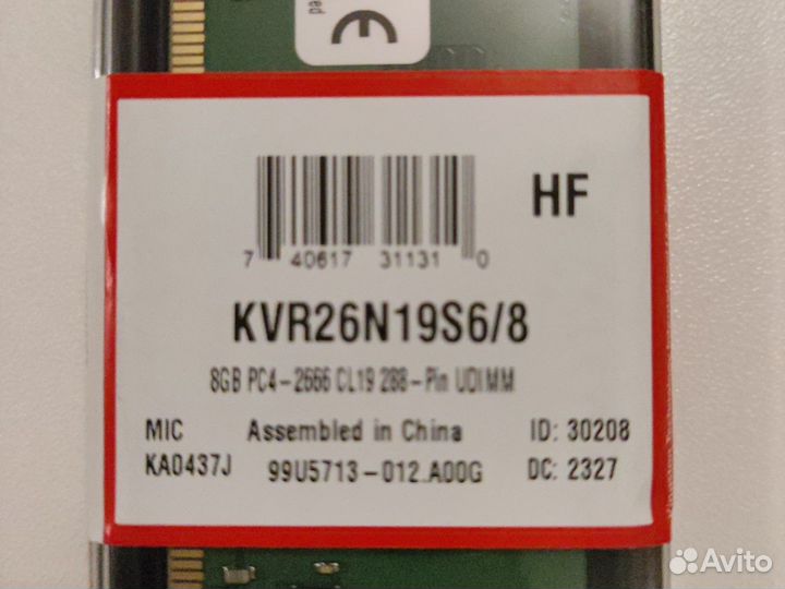 Оперативная память Kingston ddr4 8gb