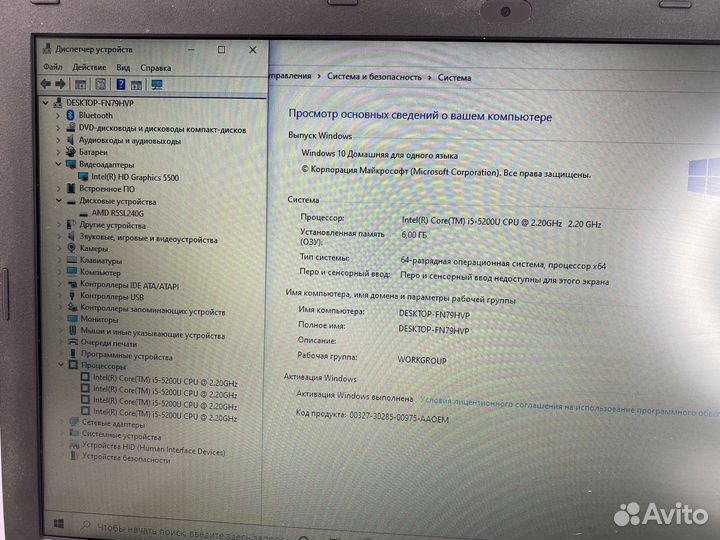 Шустрый Acer Core i5 8g озу SSD256g