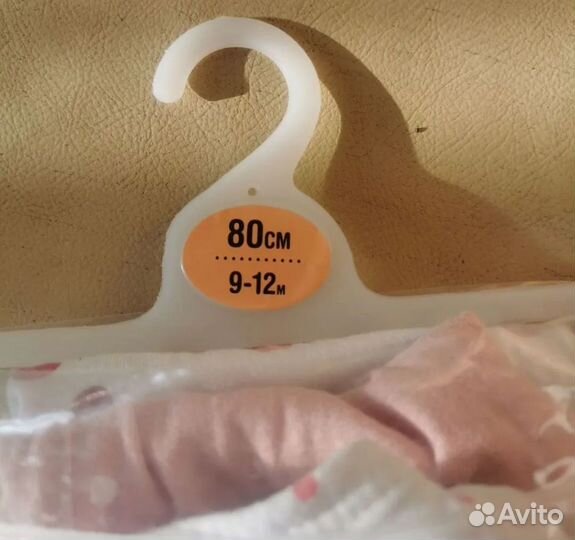 Детская одежда пакетом комплект син 80