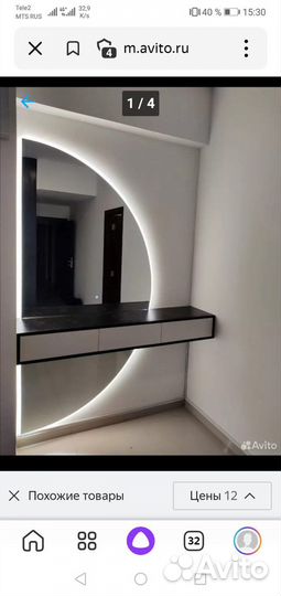 Зеркало с подсветкой в полный рост