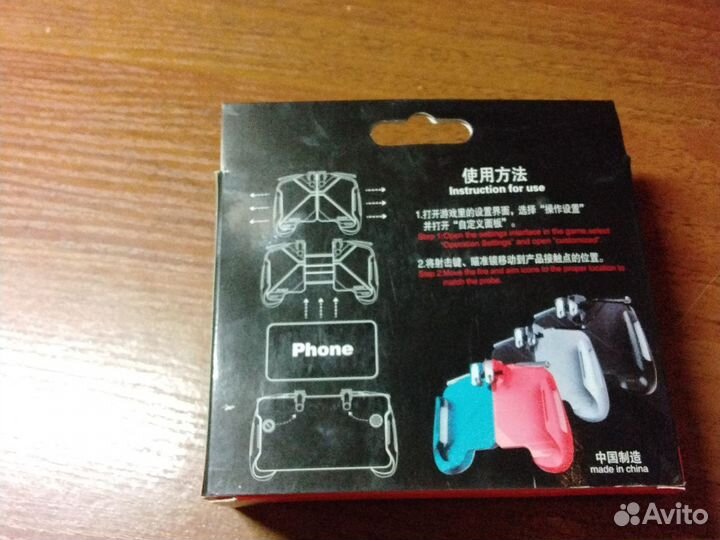 Геймпад для телефона