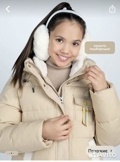 Зимнее пальто для девочки 152