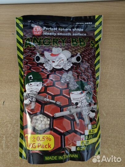 Шарики angry BBs 0,25 белые 4000шт 1кг Taiwan