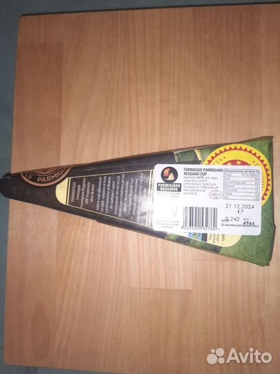 Сыр Пармезан (Пармеджано); Gran Duca