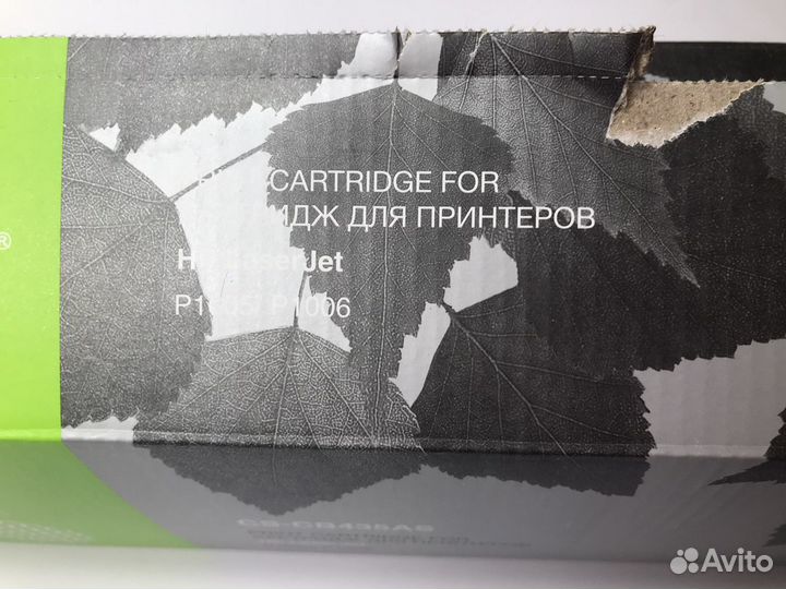 Картридж пустой Cactus для HP LaserJet 1005/1006