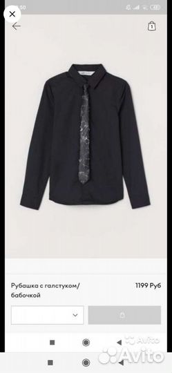 Новые вещи на мальчика р.164