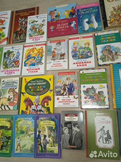 Мушкетер и фея, Детские книги, много разных