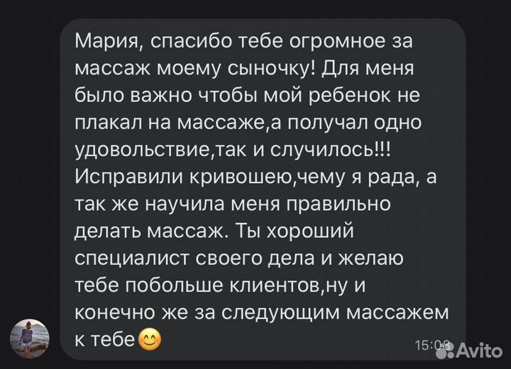 Детский массаж, грудничковое плавание