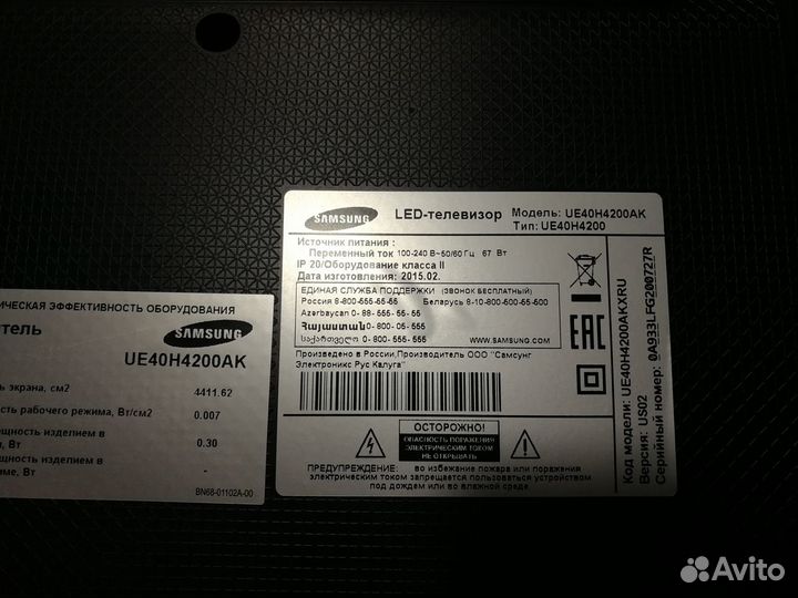 Телевизор Samsung UE40H4200 (Разбор)(По запчастям)