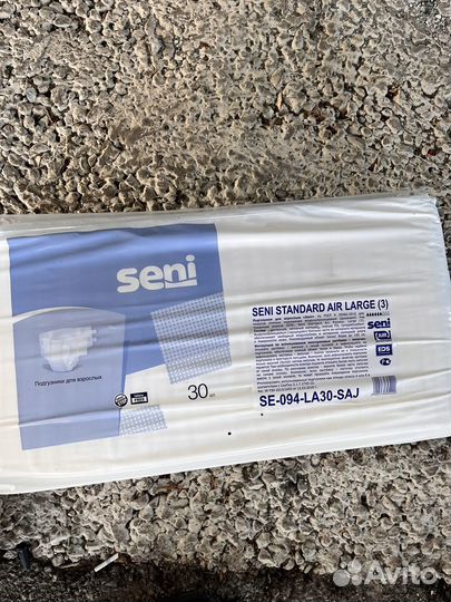 Памперсы для взрослых l