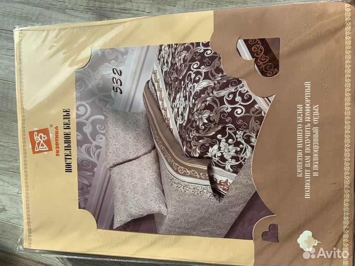 Постельное белье экзотика 1,5 спальное