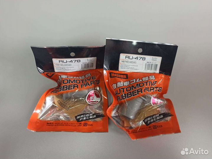 Сайлентблоки Тойота Рав 4