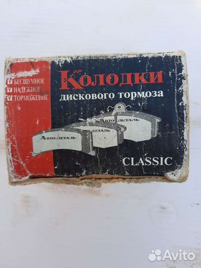 Колодки тормозные автомобиля ока