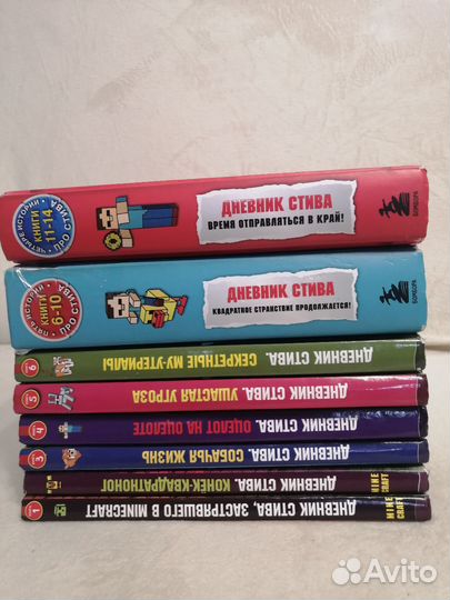 Книги про Майнкрафт. Дневник Стива