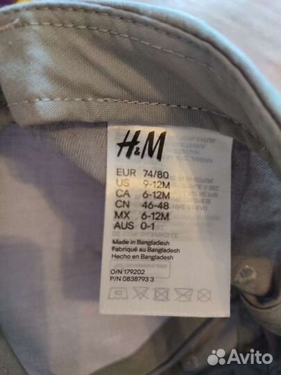 Кепка детская hm 46-48