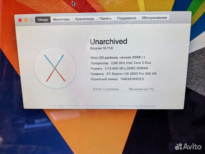 Моноблок apple iMac 20