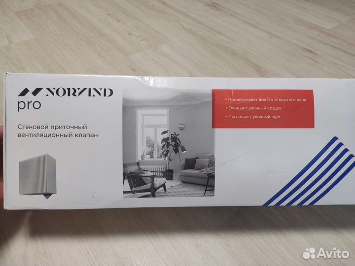Стеновой клапан приточной вентиляции