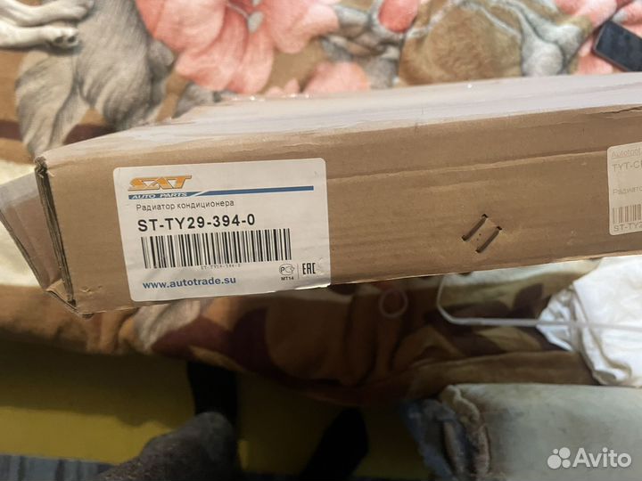 Радиатор кондиционера Toyota Corolla