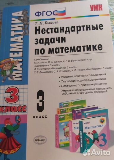 Справочные материалы и рабочие тетради 1 - 11 клас