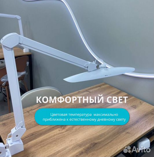 Светодиодная бестеневая LED-лампа на струбцине