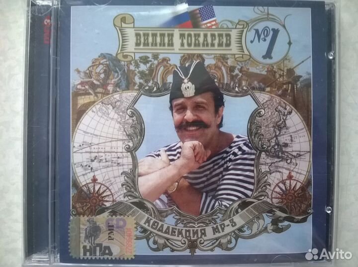 Дискотека 80х-90х., Шансон, А. Северный см.список