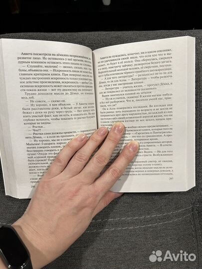 Раковый корпус Солженицын