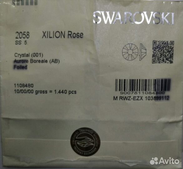 Стразы сваровски