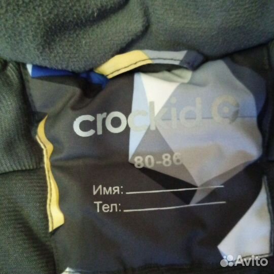 Комбинезон