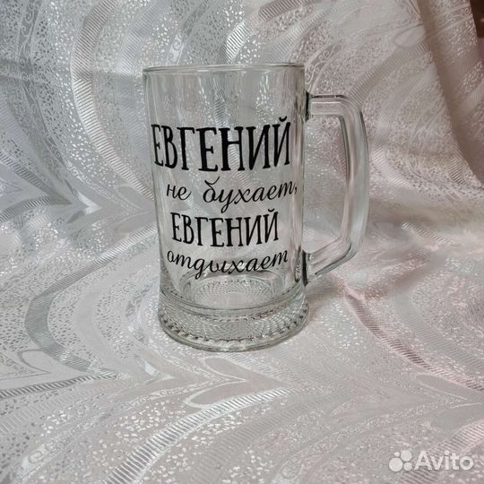 Бокалы с надписью