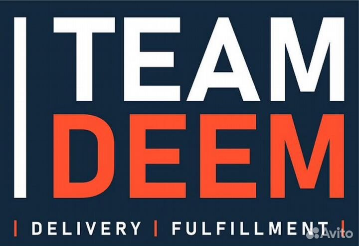 Кладовщик комплектовщик