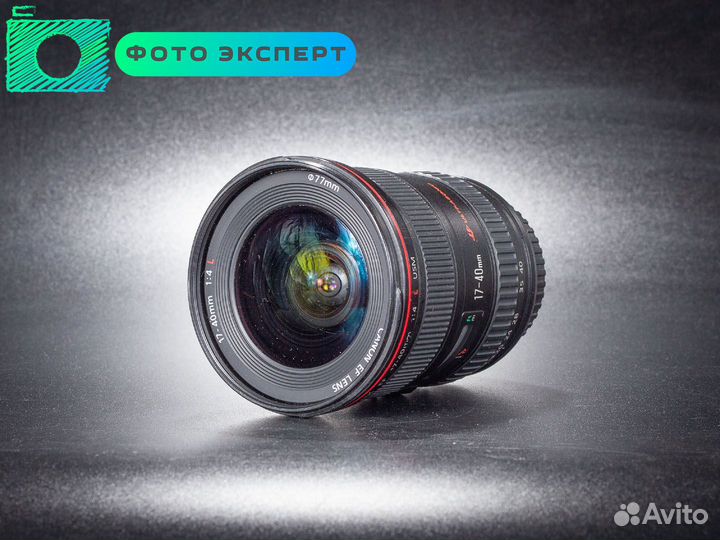 Объектив Canon EF 17-40mm f4 USM
