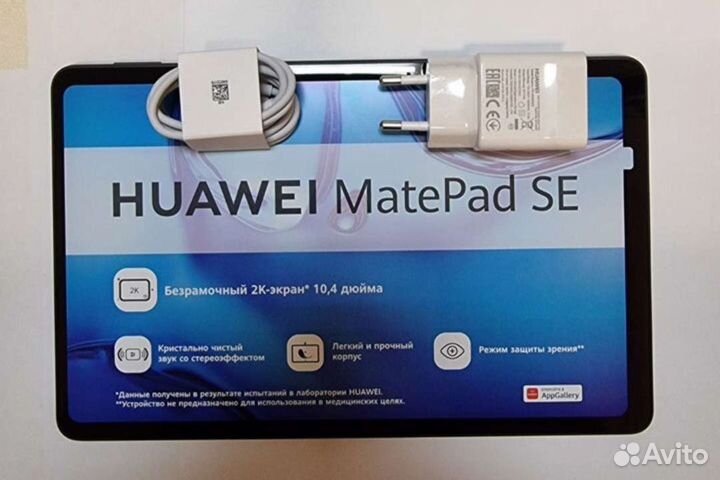 Huawei Matepad SE 10.4