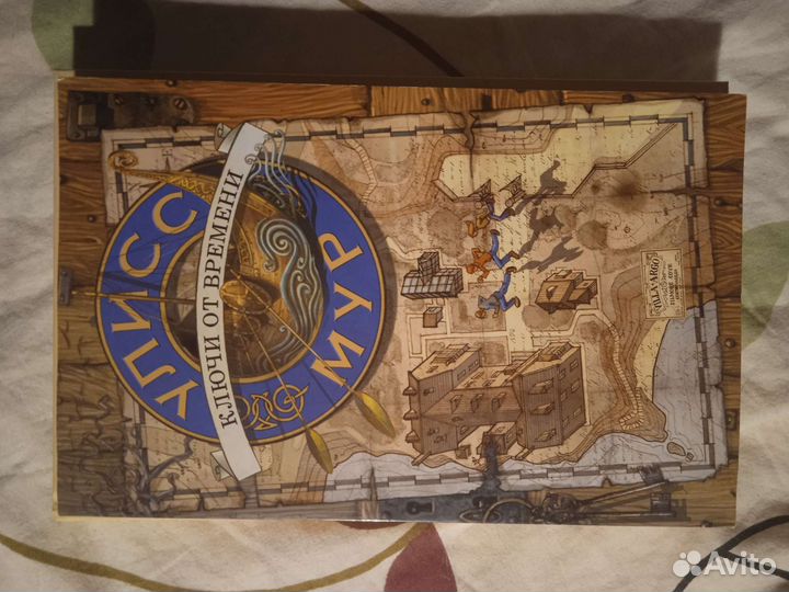 Книги Улисс Мур