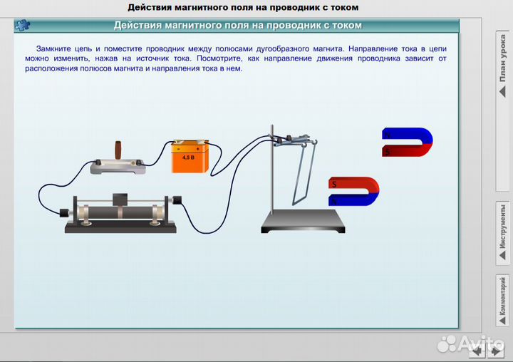 Репетитор по физике подготовка к ЕГЭ ОГЭ ВПР школе