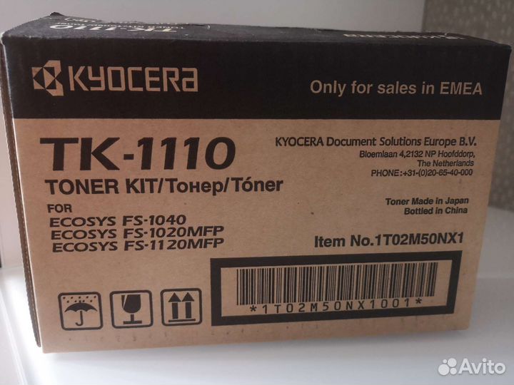 Тонер TK-1110 для принтера Kyocera