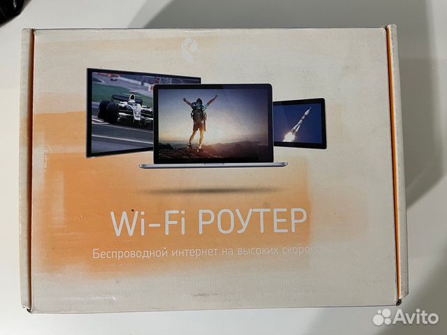 Wifi роутер