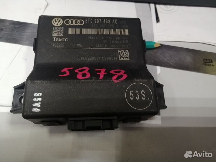 Продам gateway Audi A4/A5/Q5
