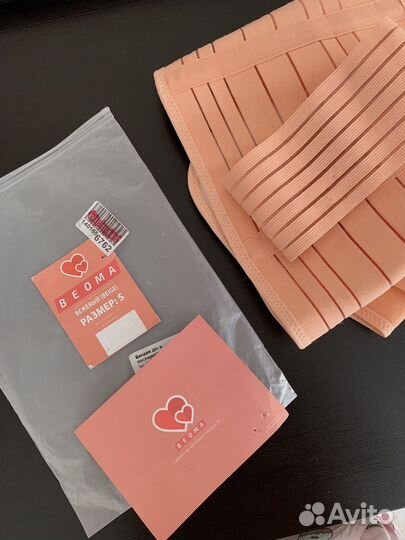 Бандаж корсет до и послеродовой beoma