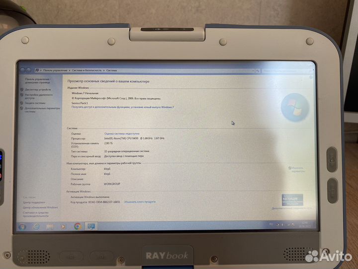 Нетбук RAYbook Bi 149