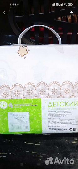 Детское постельное белье в кроватку