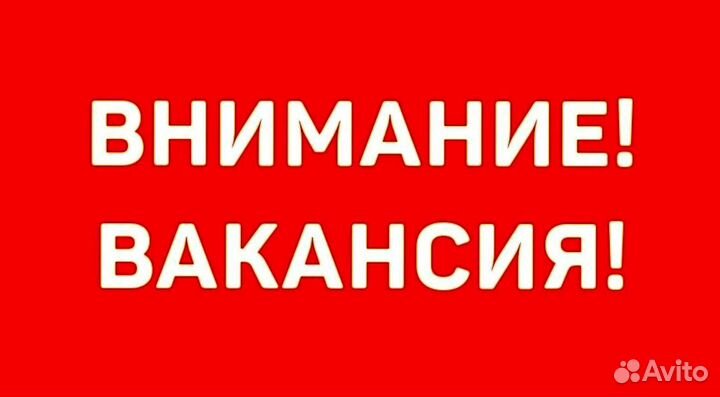 Мастер смены в компанию